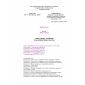 SHNK 4.02.63-07