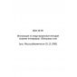 VSN 36-95