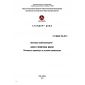 ST CKBA 104-2011